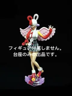 2026年最新】grandline ウタの人気アイテム - メルカリ