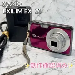 CASIO EXILIM EX-Z1 パープル　動作確認済　中古良品 Amazon | CASIO デジタルカメラ EXILIM EX-Z1 パープル EX-Z1PE