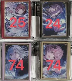 シャニマス スリーブ 新品 4点 ※記載枚数のみ