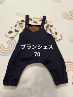 ブランシェス70 ボリスオーバーオールセット