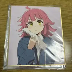虹ヶ咲学園スクールアイドル同好会 完結編 第1章入場者特典 色紙 天王寺 璃奈