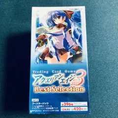 アクエリアンエイジSaga3 Best Selection 未開封BOX Amazon.co.jp: アクエリアンエイジ Saga3 バーニアエクスパンション