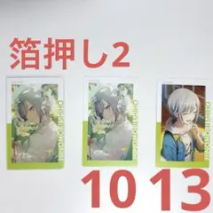 プロセカ　エピカ　日野森志歩　箔押し　ePick card vol.23B