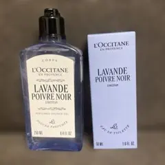 【ロクシタン】LAVANDE POIVRE NOIR 香水・シャワージェルセットのサムネイル