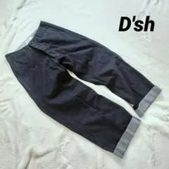 美品 D'sh ディッシュ デニム ボリュームパンツ