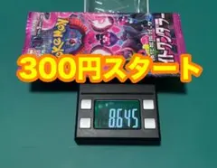 2026年最新】ナイトワンダラー box 未開封の人気アイテム - メルカリ