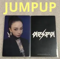 aespa Rich Man JUMPUP カリナ