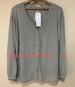 noannu 長袖カーディガン LL