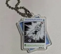 ハンターハンター ヒソカ アクリルキーホルダー キルア