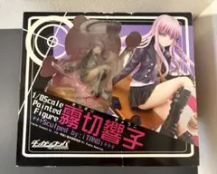 霧切響子 1/8スケールフィギュア ダンガンロンパ　ファットカンパニー