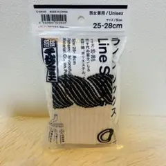 ★新品★限定品★千代の富士 ファミマ コラボソックス しろ