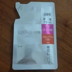 おまけ付 ちふれ エッセンシャル クリーム N 詰替用 保湿クリームのサムネイル