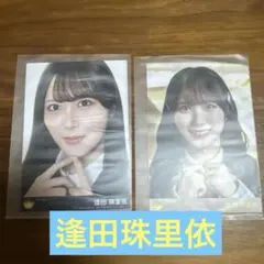 ≒JOY逢田珠里依 直筆サイン入り生写真 - メルカリ