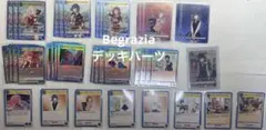 p*r様 学園アイドルマスター 青 生徒会 Begrazia デッキ - メルカリ
