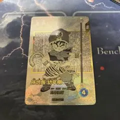 ドラゴンボールダイバーズ　apt-007 孫悟飯幼年期　パラレルアドバンスパック