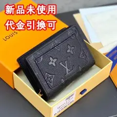 Louis Vuitton モノグラム アンプラント 二つ折り財布