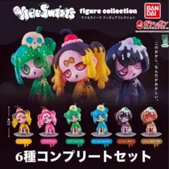 ウイルスイーツ フィギュアコレクション 第1弾 全6種 コンプリートセット