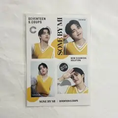 セブチ SEVENTEEN エスクプス トレカ 2枚 S.COUPS 画像2枚目あり！seventeen セブチ エスクプス トレカ まとめ売り