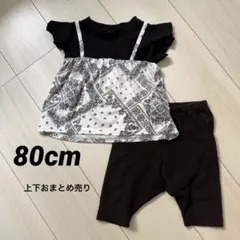 白黒ペイズリートップス・黒パンツ セットのサムネイル