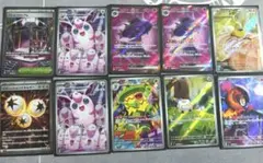 ポケモンカードゲーム ポケモン インフェルノX AR SR まとめ売り　10枚