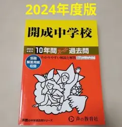 Item thumbnail for item d83fdc5c-48b1-40d8-9d64-1b5942859c4b