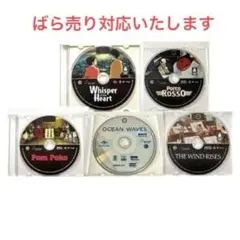 北米版 ジブリ作品 DVD 12点セット - メルカリ