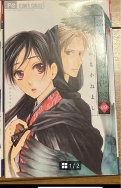 Item thumbnail for item 71f4aa55-5660-48f4-9316-b4c8cc11db71