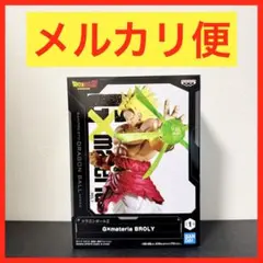 ドラゴンボールZ G×materia BROLY