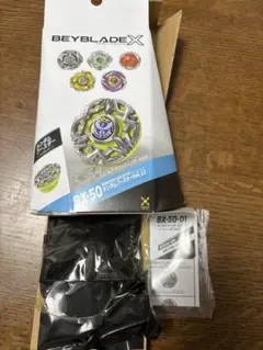ベイブレードX BX-50-01 ヘブンズリング0-80DS - メルカリ