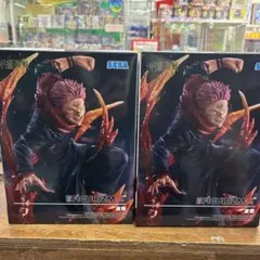 新品 未開封 SEGA FIGURIZMAα 宿儺 フィギュア 2体 セット