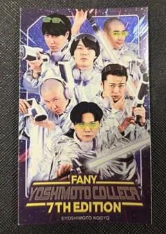 よしもとコレカ サイバー戦士ステッカー かけおち ケビンス そいつど