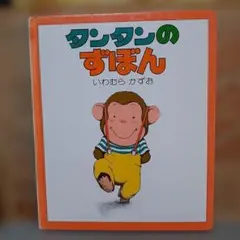 wakamario様 リクエスト 2点 まとめ商品