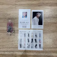 Snow Man 佐久間大介　さっくん　特典セット　お守りキーホルダー