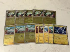 ポケモンカード シビビール シビシラス ボルトロス まとめのサムネイル
