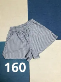 ストライプ　ショートパンツ ゴム入り　160