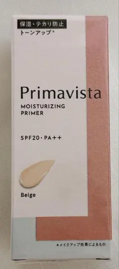 Primavista スキンプロテクトベース＜乾燥くずれ防止＞　ベージュのサムネイル