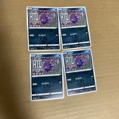 ポケモンカード ゾロア 4枚セット うしろげり - メルカリ