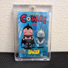 鳥山明 COWA! 週刊少年ジャンプ カレンダーカード ワンピース るろうに