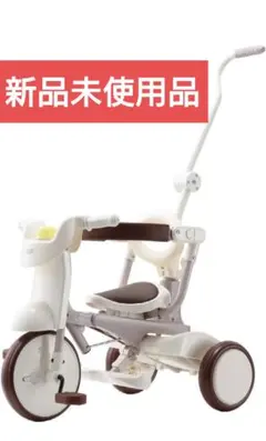 三輪車 iimo02 ジェントル・ホワイト