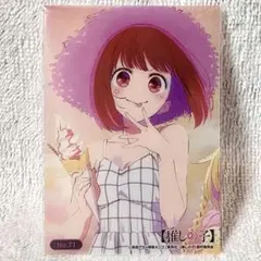 【推しの子】有馬かな╱クリアカード