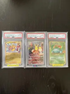 2026年最新】PSA10 まとめ売りの人気アイテム - メルカリ