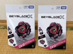 CX-13 巨獸閃電 BK1-50I 戰鬥陀螺 X 兩件組