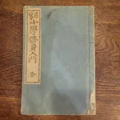 Item thumbnail for item 62aaffe4-b979-4998-ab83-e97a11060d3c