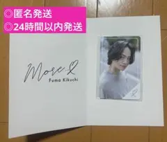 【新品】 timelesz 菊池風磨 FC moreꓸꓸꓸ GOLD限定 トレカ
