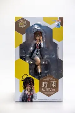 グッドスマイルカンパニー 艦隊これくしょん 艦これ 時雨 私服Ver.