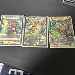 魔軸の鎖 カメカメン 族長の魂友 ワチャゴナ 剛力羅王 ゴリオ・ブゴリ