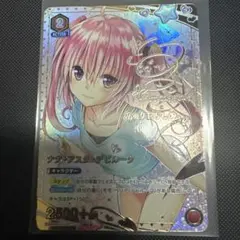 2026年最新】ナナ・アスタ・デビルーク spの人気アイテム - メルカリ
