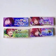 あんスタ 逆先夏目 バナーバッジコレクション バナコレ 4点セット