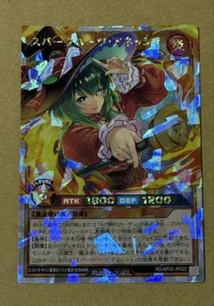 スパークハーツアネッシュ【オーバーラッシュレア】