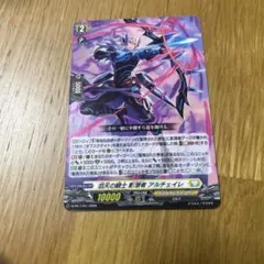 アルチェイレ